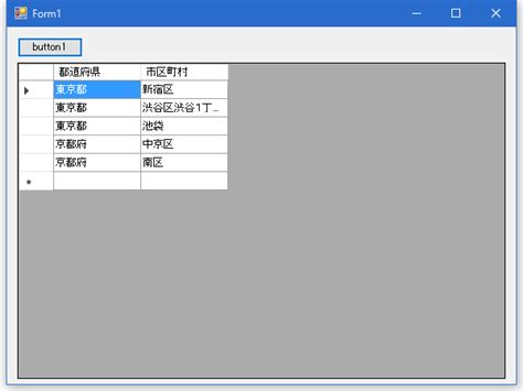 datagridview 列幅.